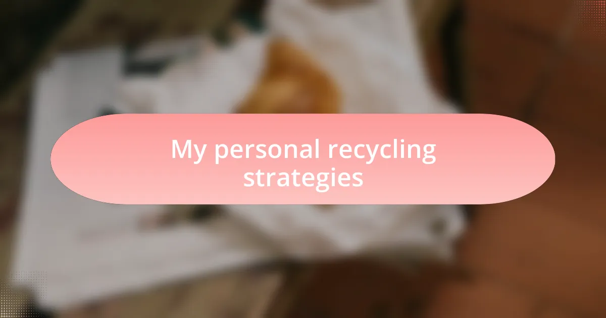 My personal recycling strategies