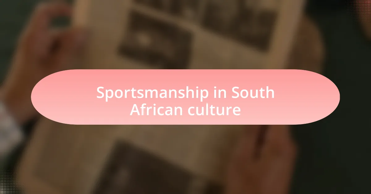 Sportsmanship in South African culture